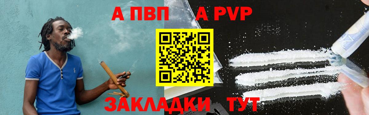 Нарткала  А ПВП СК КРИС  Вход с VPN  APVP Соль  APVP мука 