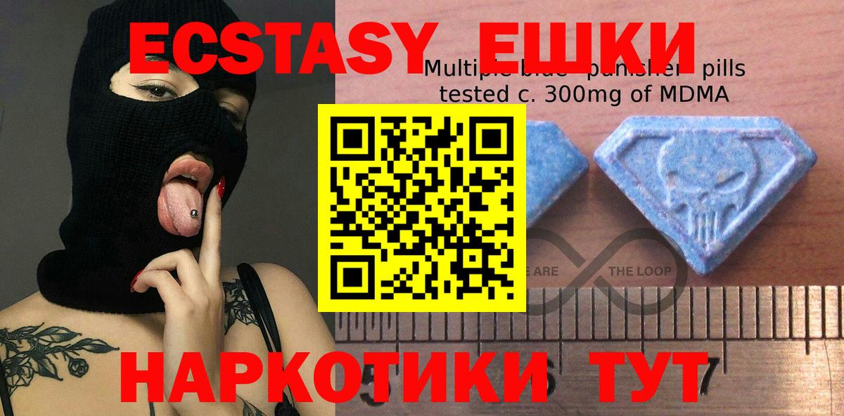 Нарткала  Экстази louis Vuitton  ЭКСТАЗИ Punisher  мориарти клад  Вход с VPN  Экстази 