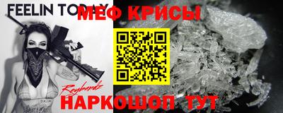 ешки Севастополь