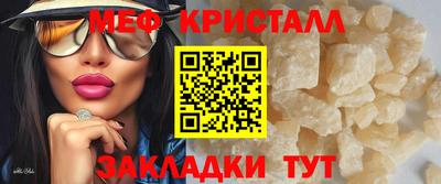 ешки Севастополь