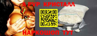 таблы Свободный