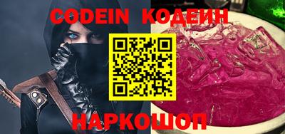 MESCALINE Северобайкальск