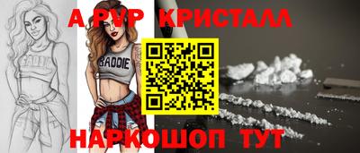 ешки Севастополь