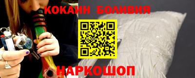 MESCALINE Северобайкальск
