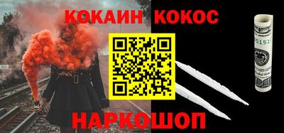 MESCALINE Северобайкальск