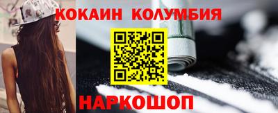 MESCALINE Северобайкальск