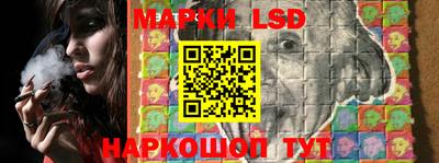 MESCALINE Северобайкальск