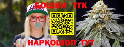 MESCALINE Северобайкальск