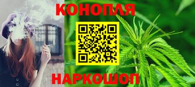 MESCALINE Северобайкальск