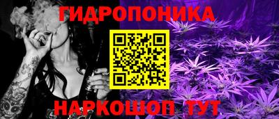 MESCALINE Северобайкальск