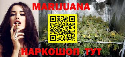 MESCALINE Северобайкальск