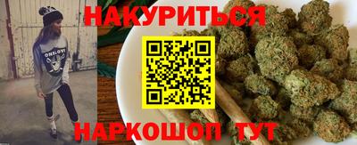 MESCALINE Северобайкальск