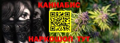 MESCALINE Северобайкальск