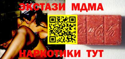 ешки Севастополь