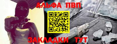 ешки Севастополь
