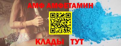 MESCALINE Северобайкальск