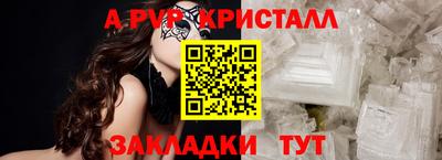 таблы Свободный
