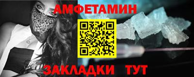 MESCALINE Северобайкальск