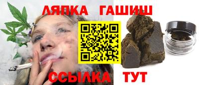 ешки Севастополь