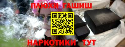 MESCALINE Северобайкальск