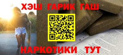 MESCALINE Северобайкальск