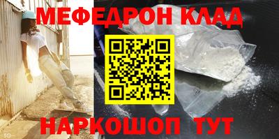 ешки Севастополь