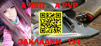 ешки Севастополь