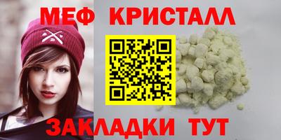 MESCALINE Северобайкальск