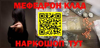 MESCALINE Северобайкальск