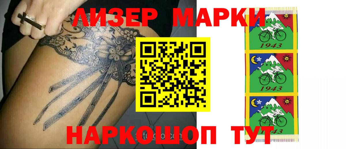LSD-25 экстази ecstasy  hydra tor  Вход с VPN  Нарткала  Лсд 25 экстази кислота 