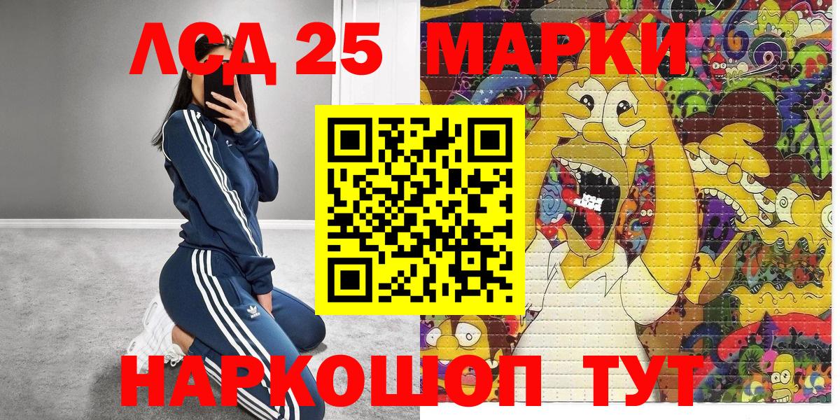 Марки N-bome 1,5мг  Марки N-bome 1,5мг  Нарткала  хочу наркоту  Вход с VPN 
