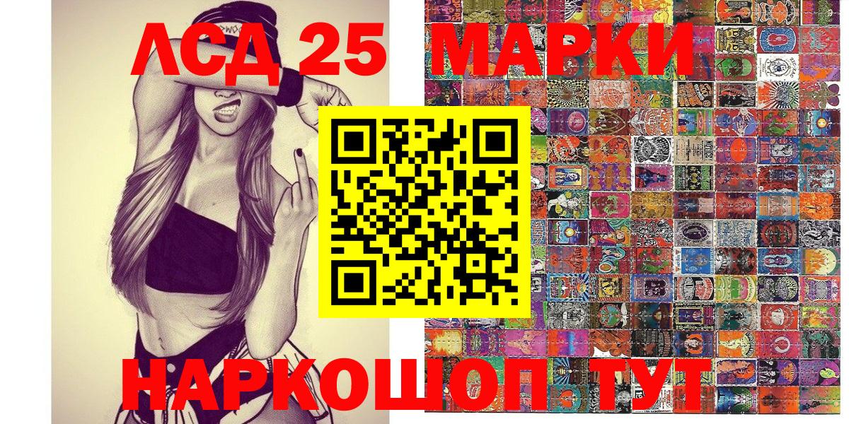 Марки N-bome 1,5мг Нарткала