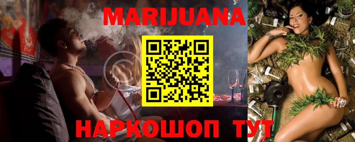 Канабис Ganja  Канабис VHQ  Нарткала  Канабис марихуана  Вход с VPN  Шишки марихуана Amnesia 